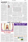 Page-2-(30-11-2024)