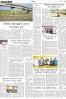 Page-3-(30-11-2024)