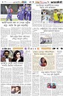 page-6-(30-11-2024)