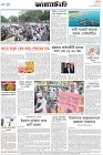 Page-8-(30-11-2024)