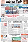 Page-1- (30-11-2024)