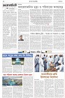 Page-2- (30-11-2024)