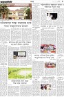 Page-3- (30-11-2024)