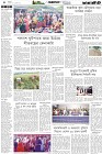 Page-4- (30-11-2024)