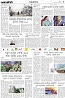Page-5- (30-11-2024)