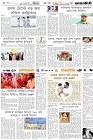 Page-6- (30-11-2024)