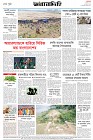 Page-8- (30-11-2024)