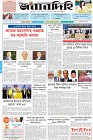 Page-1- (01-12-2024)