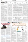 Page-2- (01-12-2024)