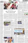 Page-4- (01-12-2024)