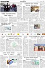 Page-5- (01-12-2024)