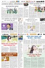 Page-6- (01-12-2024)