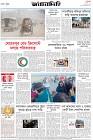 Page-8- (01-12-2024)