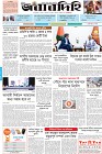 Page-1- (02-12-2024)