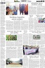 Page-4- (02-12-2024)