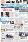 Page-1- (03-12-2024)