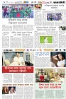 Page-6- (03-12-2024)