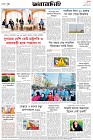 Page-8- (03-12-2024)