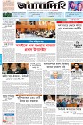 Page-1- (04-12-2024)