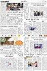 Page-3- (04-12-2024)