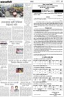 Page-5- (04-12-2024)