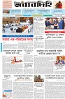 Page-1- (05-12-2024)