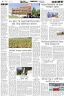 Page-4- (05-12-2024)