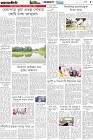 Page-5- (05-12-2024)