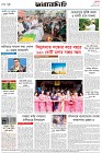 Page-8- (05-12-2024)