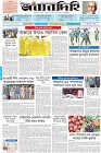 Page-1- (06-12-2024)