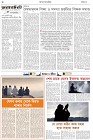 Page-2- (06-12-2024)