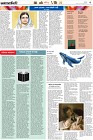 Page-3- (06-12-2024)