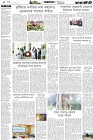 Page-4- (06-12-2024)