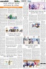 Page-5- (06-12-2024)