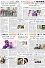 Page-6- (06-12-2024)