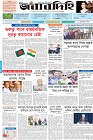 Page-1- (07-12-2024)