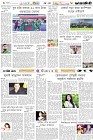 Page-6- (07-12-2024)