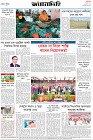 Page-8- (07-12-2024)