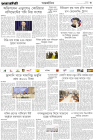 Page-3- (08-12-2024)