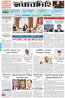 Page-1- (09-12-2024)