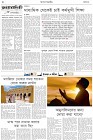 Page-2- (09-12-2024)
