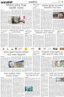 Page-3- (09-12-2024)
