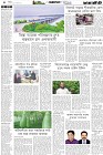 Page-4- (09-12-2024)