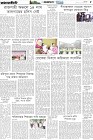 Page-5- (09-12-2024)