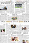 Page-6- (09-12-2024)