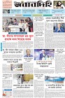 Page-1- (10-12-2024)
