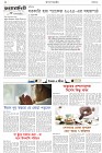 Page-2- (10-12-2024)
