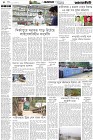 Page-4- (10-12-2024)