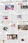 Page-6- (10-12-2024)