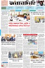 Page-1- (11-12-2024)